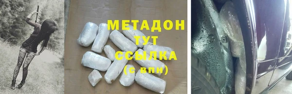 MDMA Premium VHQ Верхнеуральск