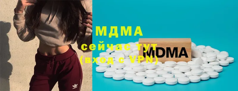 MDMA Molly  Светлогорск 